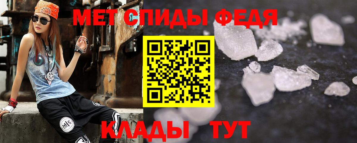 Amphetamine 97%  Вход с VPN  Amphetamine  Бахчисарай 