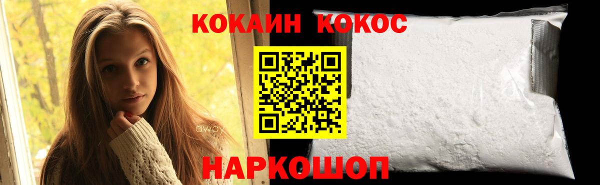 Кокаин Колумбийский Бахчисарай