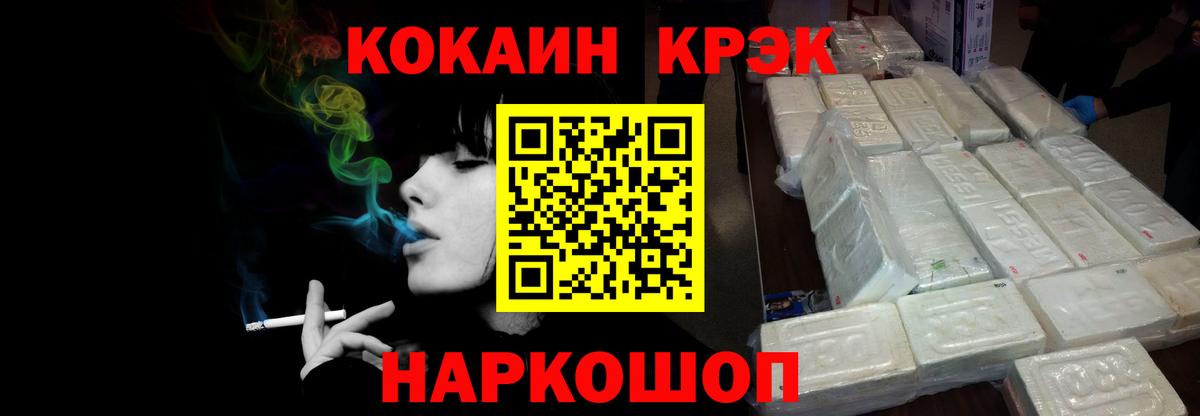 Бахчисарай  Кокаин Боливия  КОКАИН  Вход с VPN 