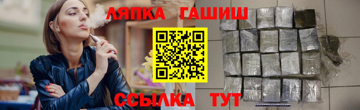 Гашиш гарик Бахчисарай