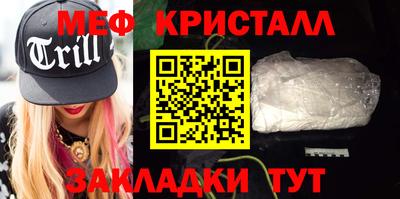 каннабис Балашиха