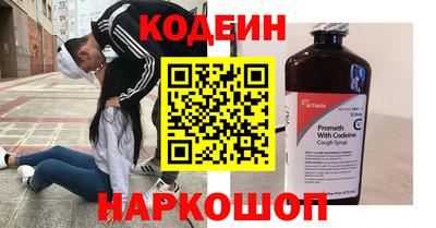метамфетамин Балаково