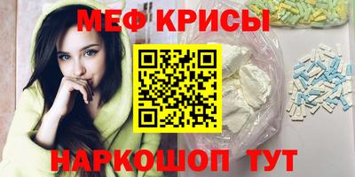 метамфетамин Балаково