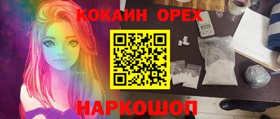 метамфетамин Балаково