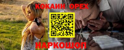 каннабис Балашиха