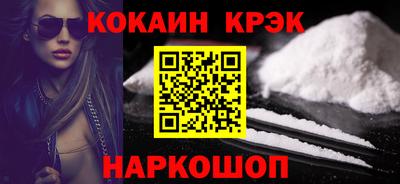 метамфетамин Балаково