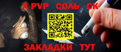 COCAINE Балахна