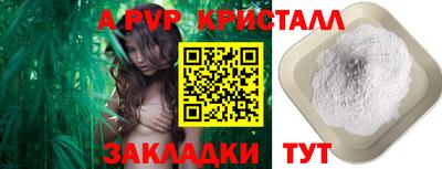 каннабис Балашиха