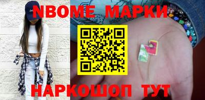 COCAINE Балахна