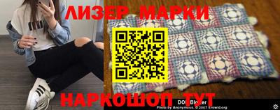 метамфетамин Балаково