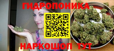 метамфетамин Балаково