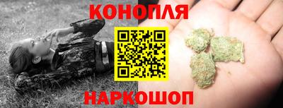 каннабис Балашиха