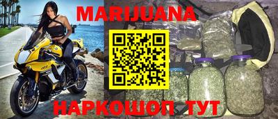 метамфетамин Балаково