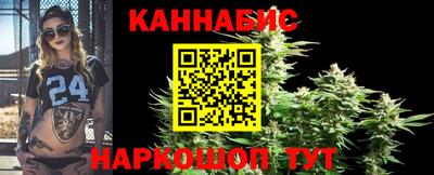 метамфетамин Балаково