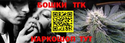 метамфетамин Балаково