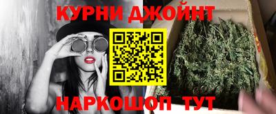 метамфетамин Балаково