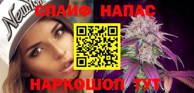 каннабис Балашиха