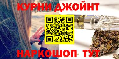 метамфетамин Балаково