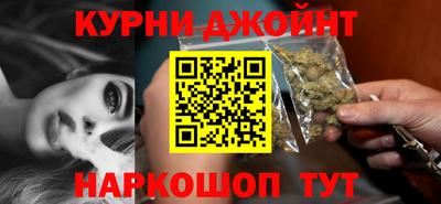 каннабис Балашиха