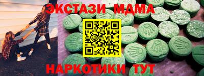 COCAINE Балахна