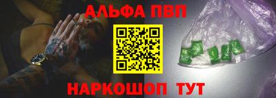 метамфетамин Балаково