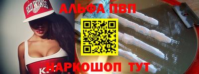 каннабис Балашиха