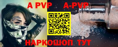 метамфетамин Балаково