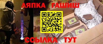 метамфетамин Балаково