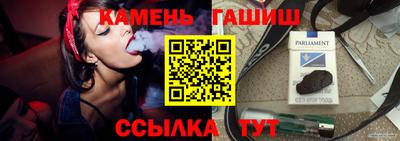 каннабис Балашиха