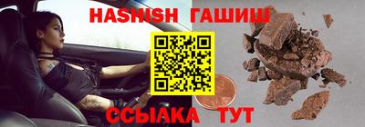метамфетамин Балаково