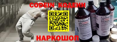 метамфетамин Балаково