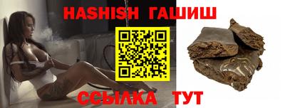 каннабис Балашиха