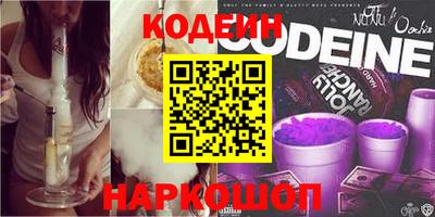 COCAINE Балахна