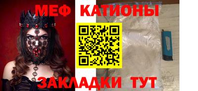 COCAINE Балахна