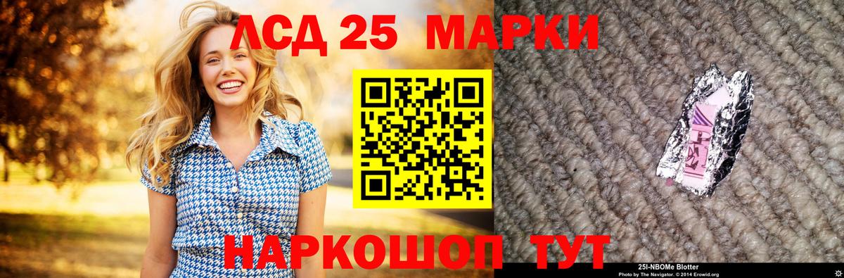 ЛСД экстази ecstasy  ЛСД экстази кислота  ЛСД экстази  Бахчисарай  Вход с VPN 