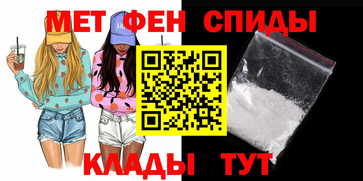 Первитин Декстрометамфетамин 99.9% Бахчисарай