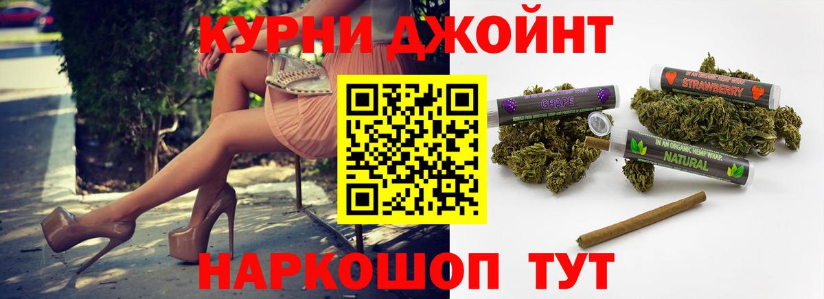 МАРИХУАНА Ganja  Вход с VPN  Бахчисарай  Каннабис марихуана  Канабис White Widow 